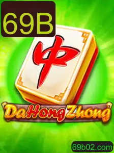 Explorando o Mundo do DaHongZhong: Regras e Estratégias do Jogo
